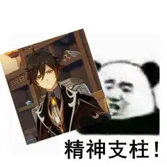 原神1.5版本福利攻略全汇总,原石福利抽钟离家园材料快速获取
