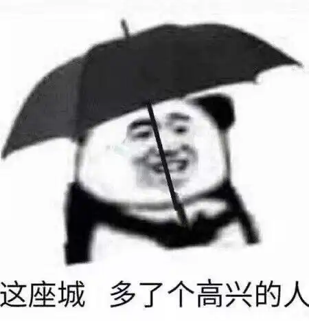表情包沙雕表情包1254期
