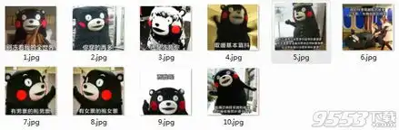 天冷了要多穿点衣服表情包高清无水印版别冻着我的世界表情包免费版下载...
