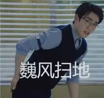 大排畸只想找他做小姐妹教我挂号秘诀
