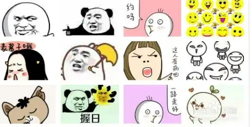 怎么给微信自定义添加喜欢的图片表情
