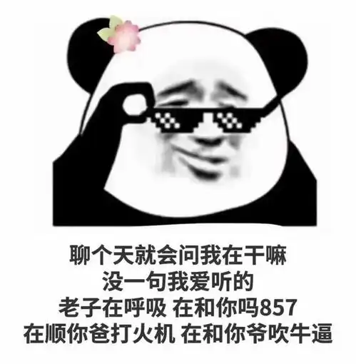 搞笑表情包转眼到了相亲旺季,代相亲,够丑绝对成不了