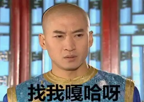 神反转看了15年的还珠格格,才发现她是个无敌心机girl
