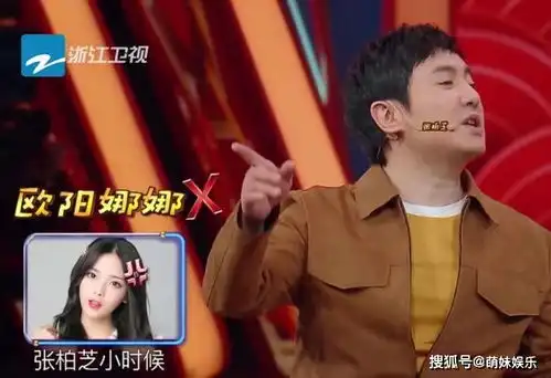 杨超越痛哭忏悔,称和老板吵架第一名,表情管理失败逗笑沈腾
