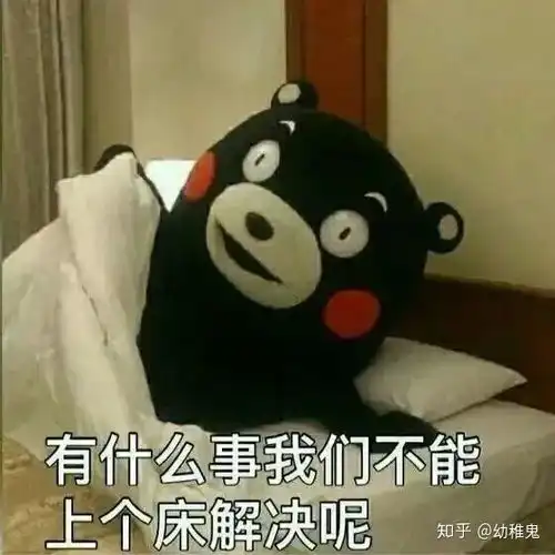 爱里承欢是什么意思