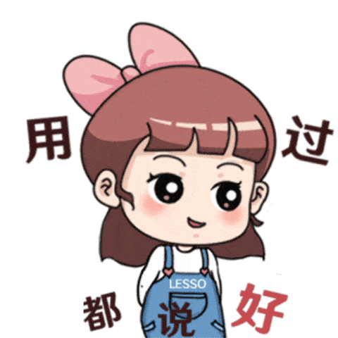 一言不合就斗图领尚ip形象表情包重磅来袭,请接招
