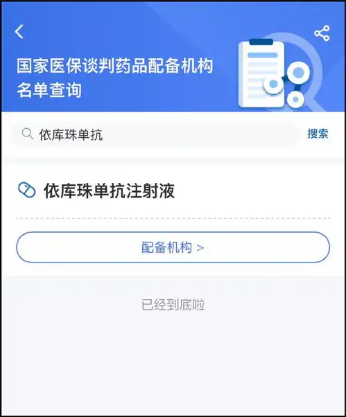 看病必备这个国家宝藏app巨好用不知道就亏大了
