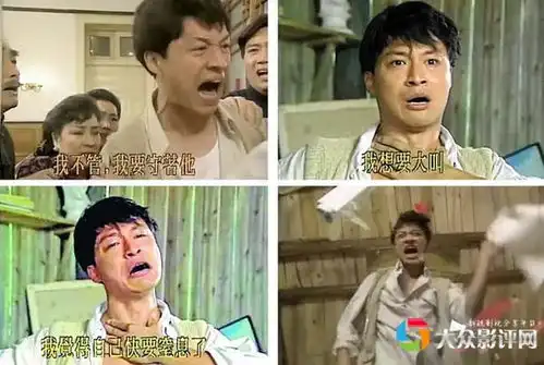明星黑历史令人喷饭的明星表情包

