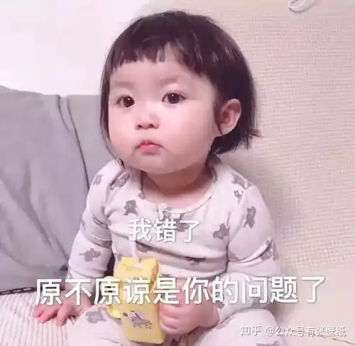可爱的人要用可爱的表情包呐