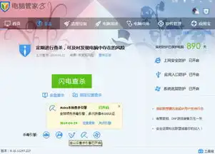 杀毒软件报文件有毒,在不删除的情况下,怎么手动把木马删掉
