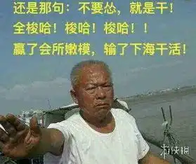 内马尔沾衣十八跌被玩坏2018年世界杯表情包合集
