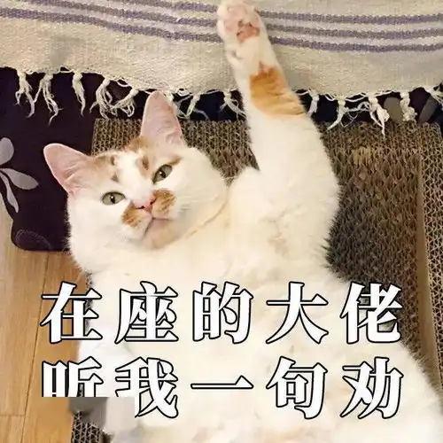 公安局发布的这组表情包,一定要转发到家庭群里
