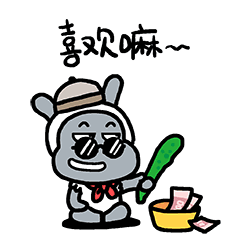 熊泥泥家族微信表情包痒小贱包治百病
