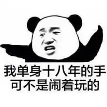 搞笑段子老婆,你妈不同意你嫁我那看来是我错怪咱妈了
