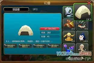 端游手游双响炮双端arpg猎龙战记细节公布
