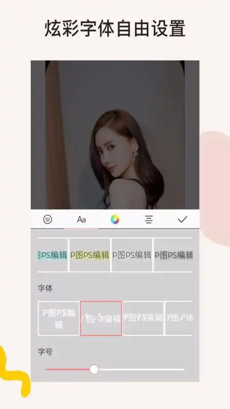 psapp下载psv2.1.7安卓版
