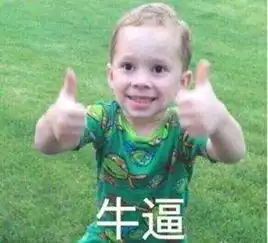 欢笑集锦小伙子,你还不懂什么叫私房钱
