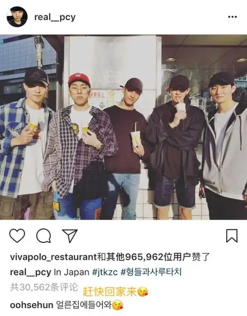 说起exo队内最甜竹马line才是真正的发糖boss
