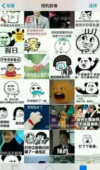 暗夜作战,把你的城市变成一个超现实的斗图战场

