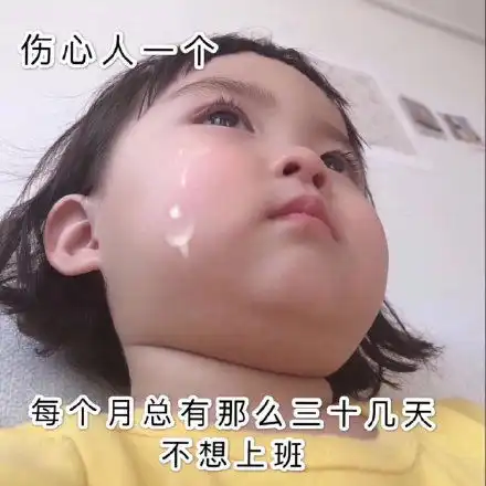 斗图还是要靠熊猫头表情包
