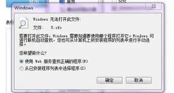 下载qq表情怎么是个打不开的文件要怎么弄呢
