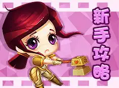 山口山战记高贵礼包已开放领取

