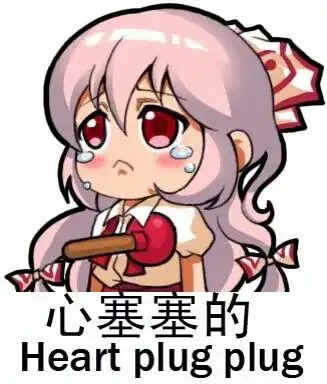 藤原妹红
