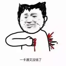 叮上体表情包第二弹来袭,请注意查收

