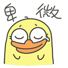 如何创作一套属于自己的微信表情包
