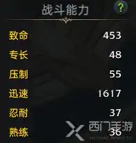 命运方舟赤子格斗怎么玩
