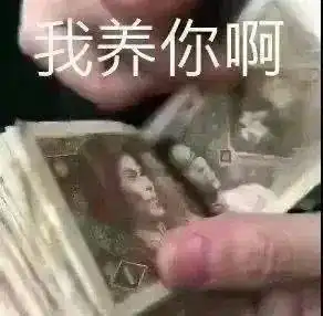抖音热门表情包
