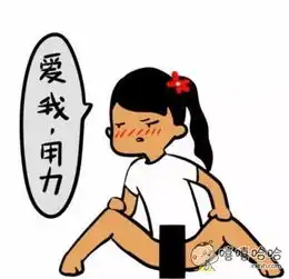 五一别人都出去玩了,而你的状态却是这样
