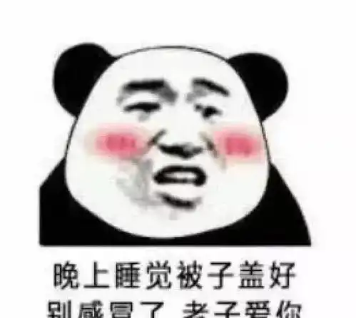 怼到对方无话可说的表情包信你个鬼,你个糟老娘们坏得很
