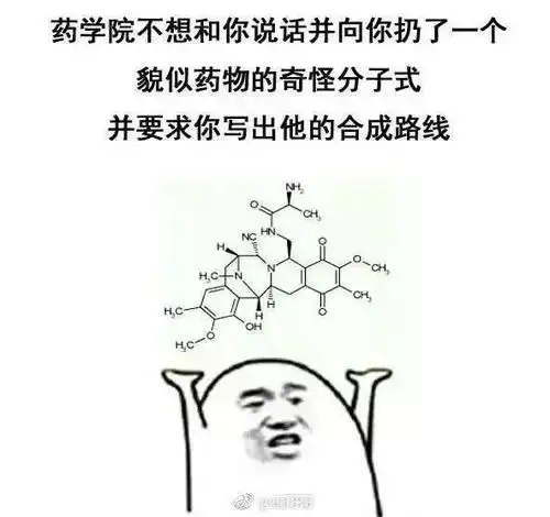我们都是医学生来聊一下你为什么学医
