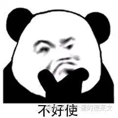 除了淘宝京东得物nice识货有货goat以外,还有哪些平台可以买到码数比较全的球鞋
