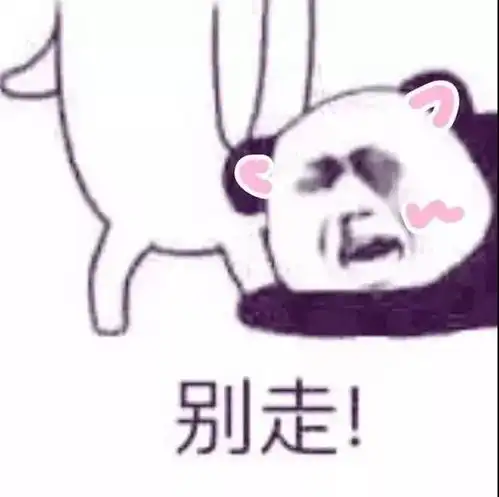 有生之年都想用的表情包情侣头像