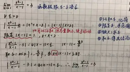澄澄的搬砖日记微积分篇
