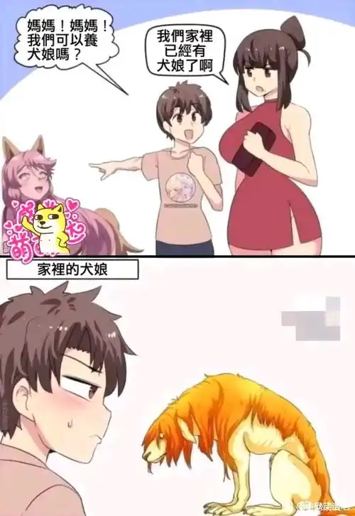 16梗图,沙雕图,memes,地狱笑话,表情包,搞笑图片,搞笑gif动图日更侵删哔哩哔哩
