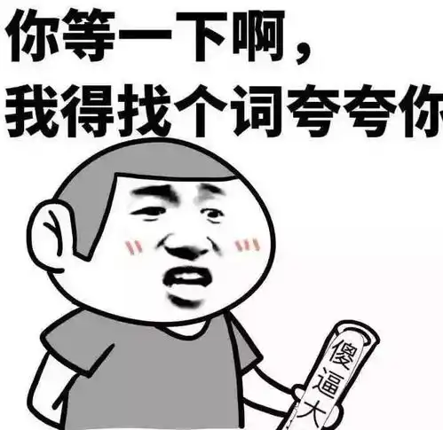 爆笑故事上学时经常翻墙出去上网,学校的铁栅栏是我的好朋友
