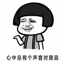 当我要存钱时表情包,终于知道为啥自己没钱了
