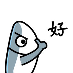 微信表情包咸鱼吃鸡包2
