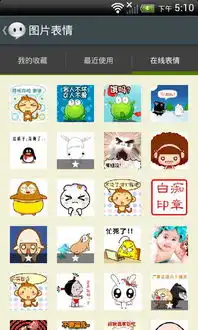 微信专用完全免费,不含任何广告
