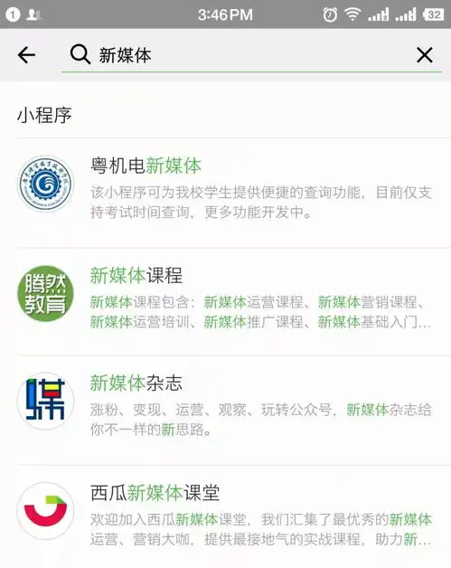 表情最全17个小程序推广渠道汇总,收藏了财经头条表情