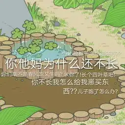旅行青蛙我的崽回来了吗
