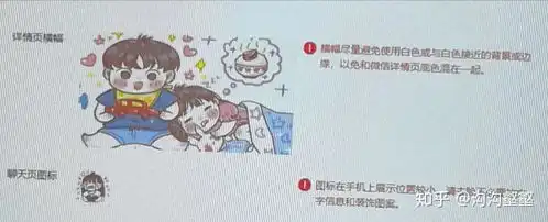 如何制作动态微信表情包超可爱的保姆级教程
