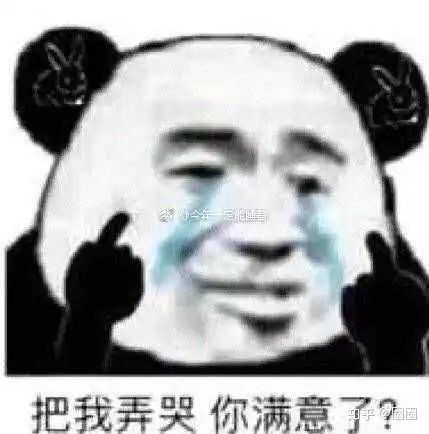 表情高中时期的男神女神是否应该放下表情
