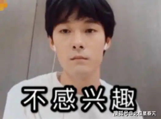 张雨剑面无表情,被沈梦辰cue后戏精上身,网友自带0.5倍速
