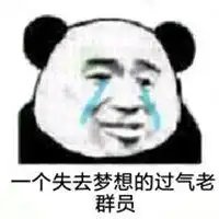 我就是钢铁直男表情包微信头像图片大全
