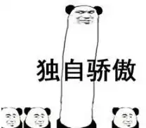 头条厉害了武进区成江苏第一区,gdp即将破两千亿
