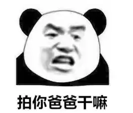 拍一拍表情包大全微信拍一拍表情包高清无水印下载
